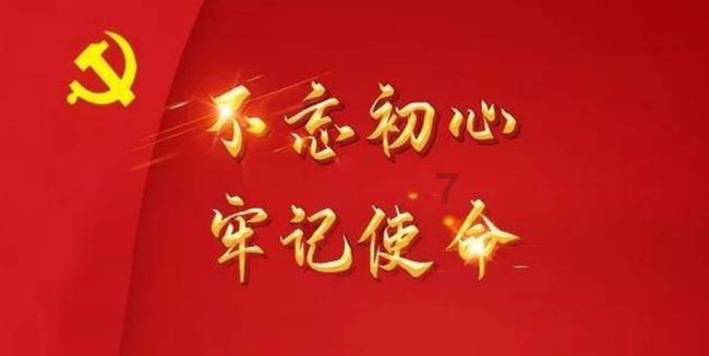 惊奇队长的拼音怎么写-机智问答网页,快速解答您的疑问